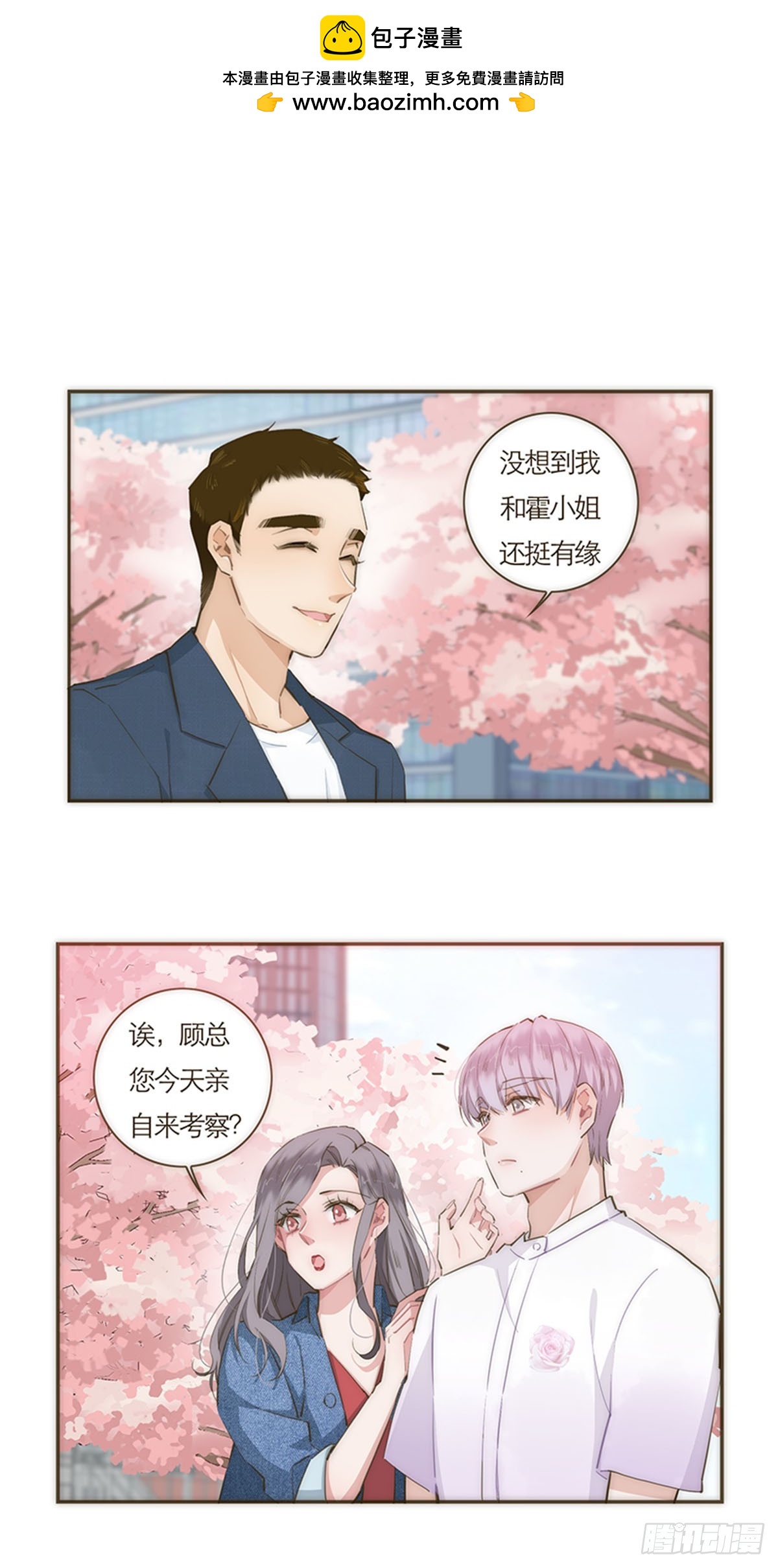 第62话-第65话