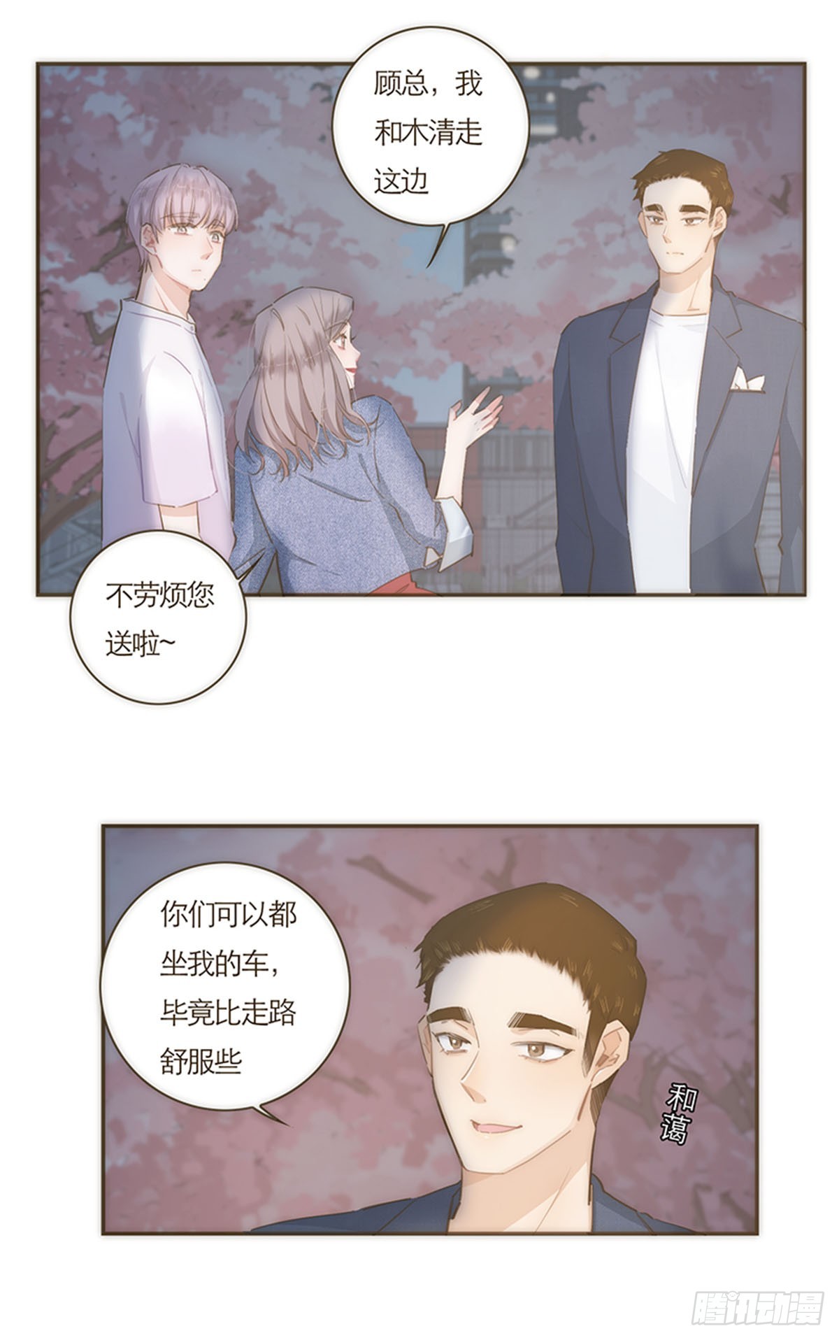 第62话-第65话