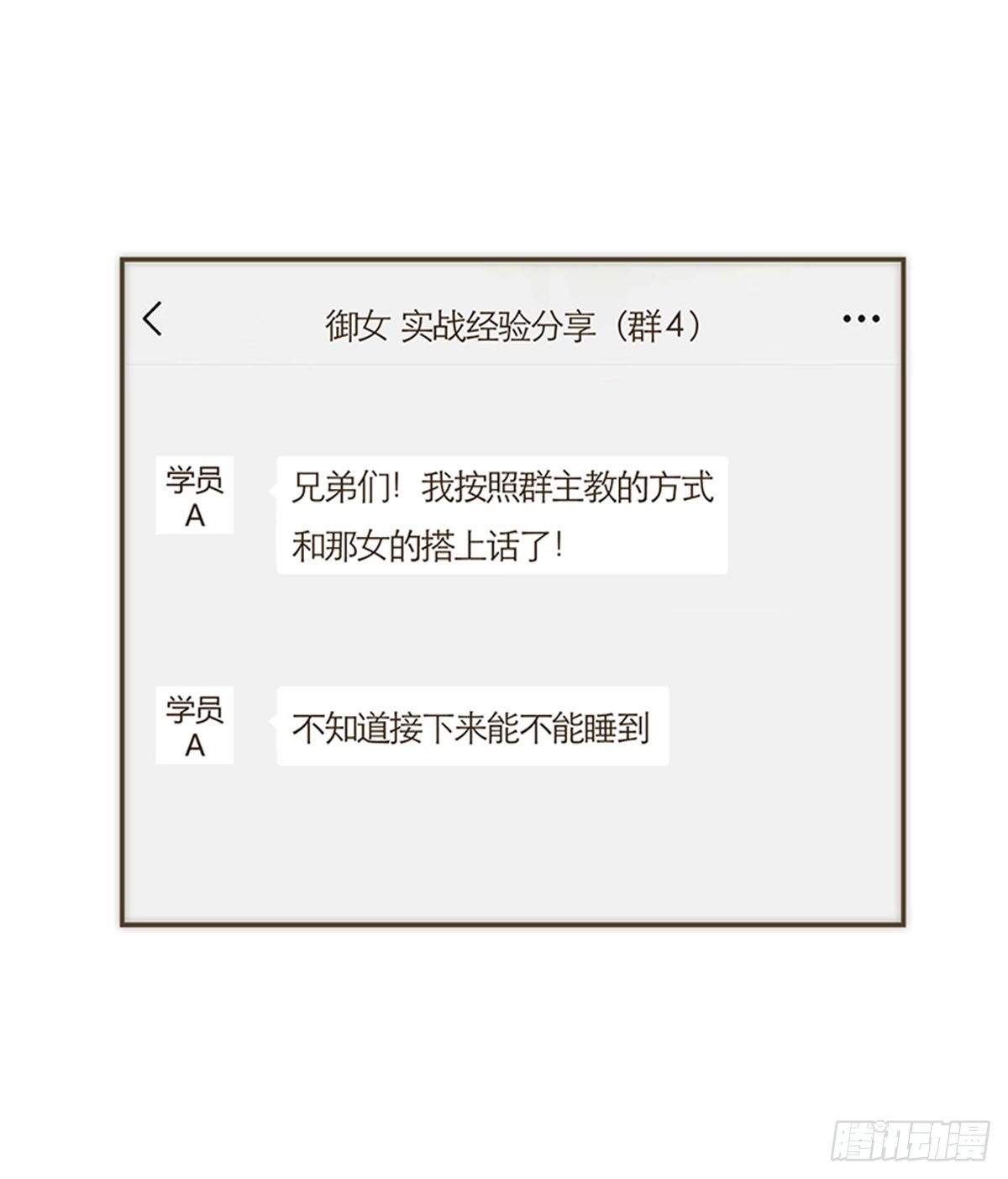 第62话-第65话