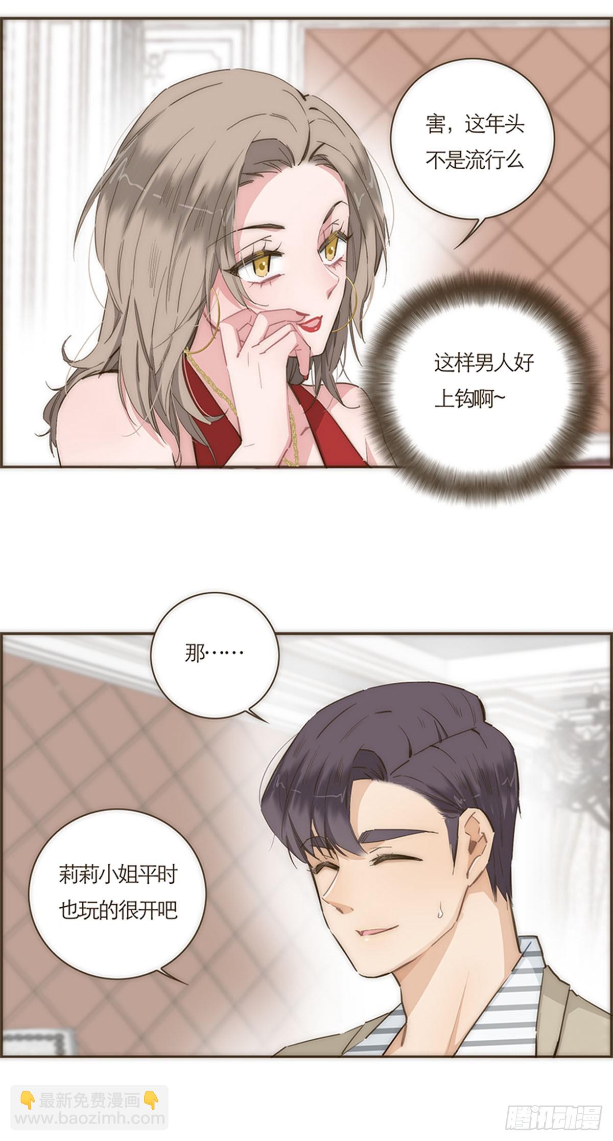 第64话-第67话