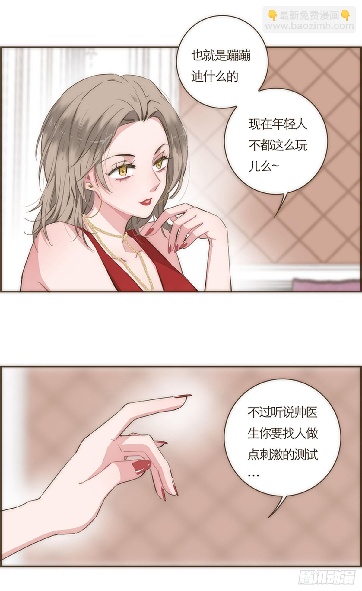 第64话-第67话