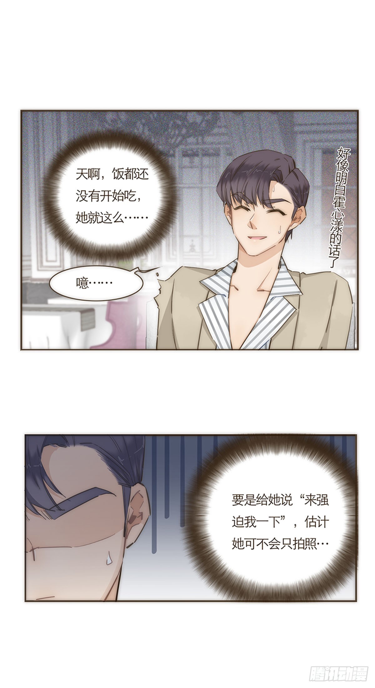 第64话-第67话