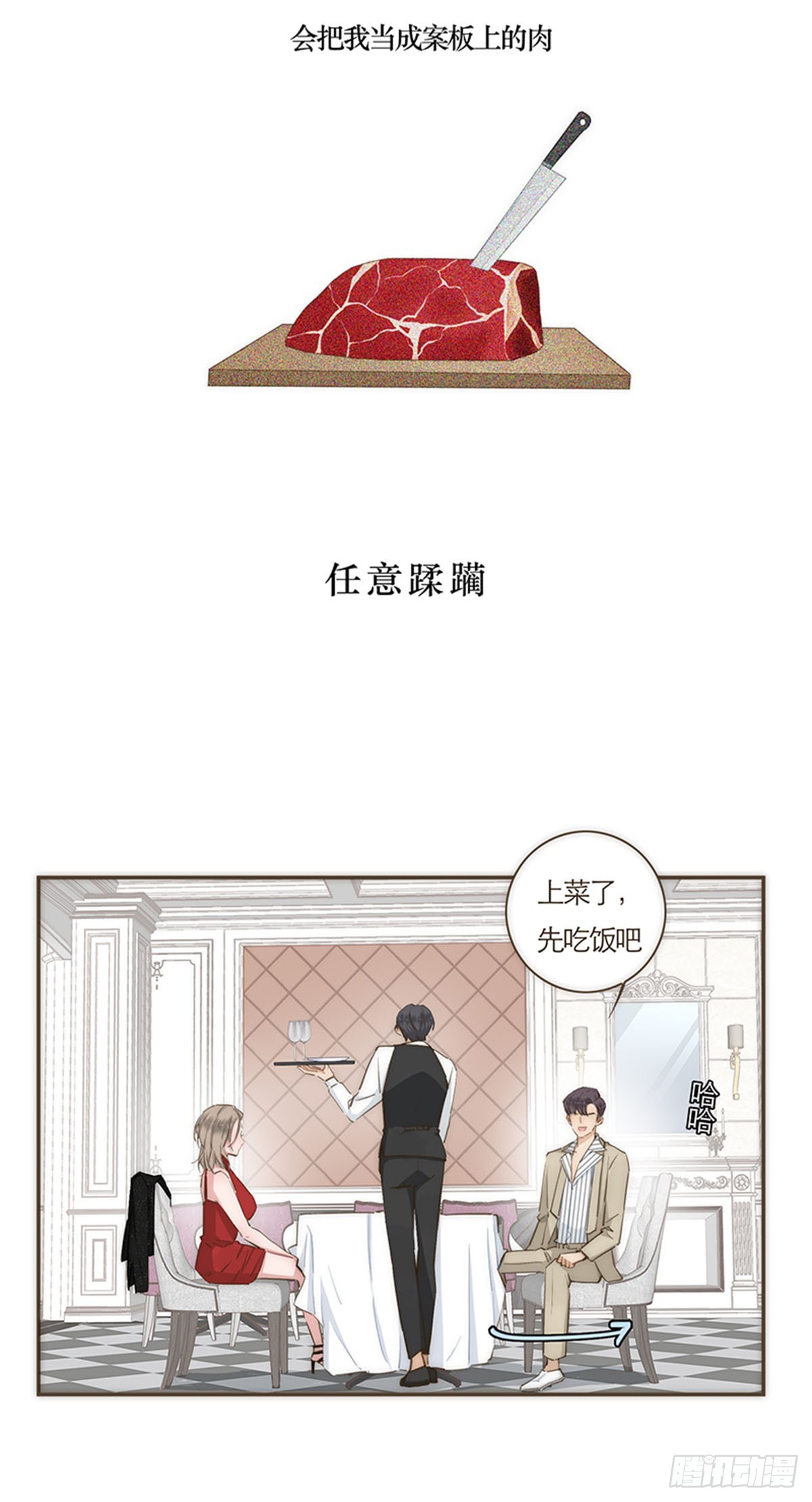 第64话-第67话