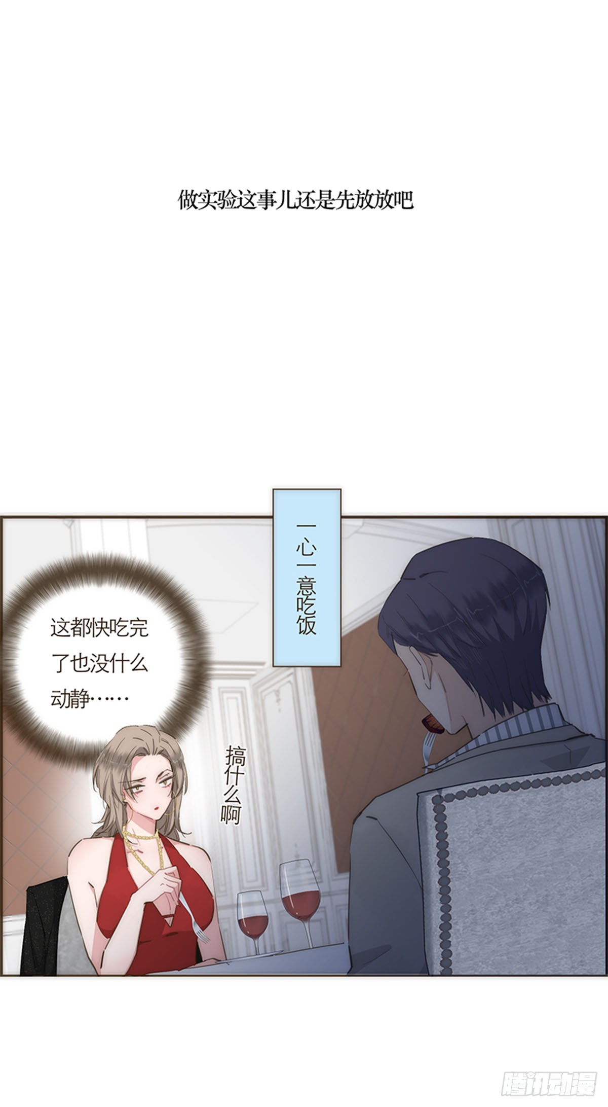 第64话-第67话