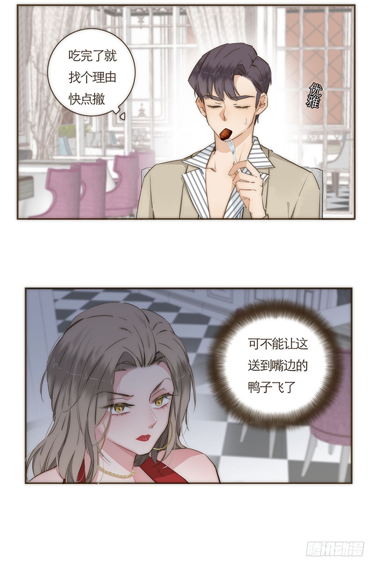 第64话-第67话