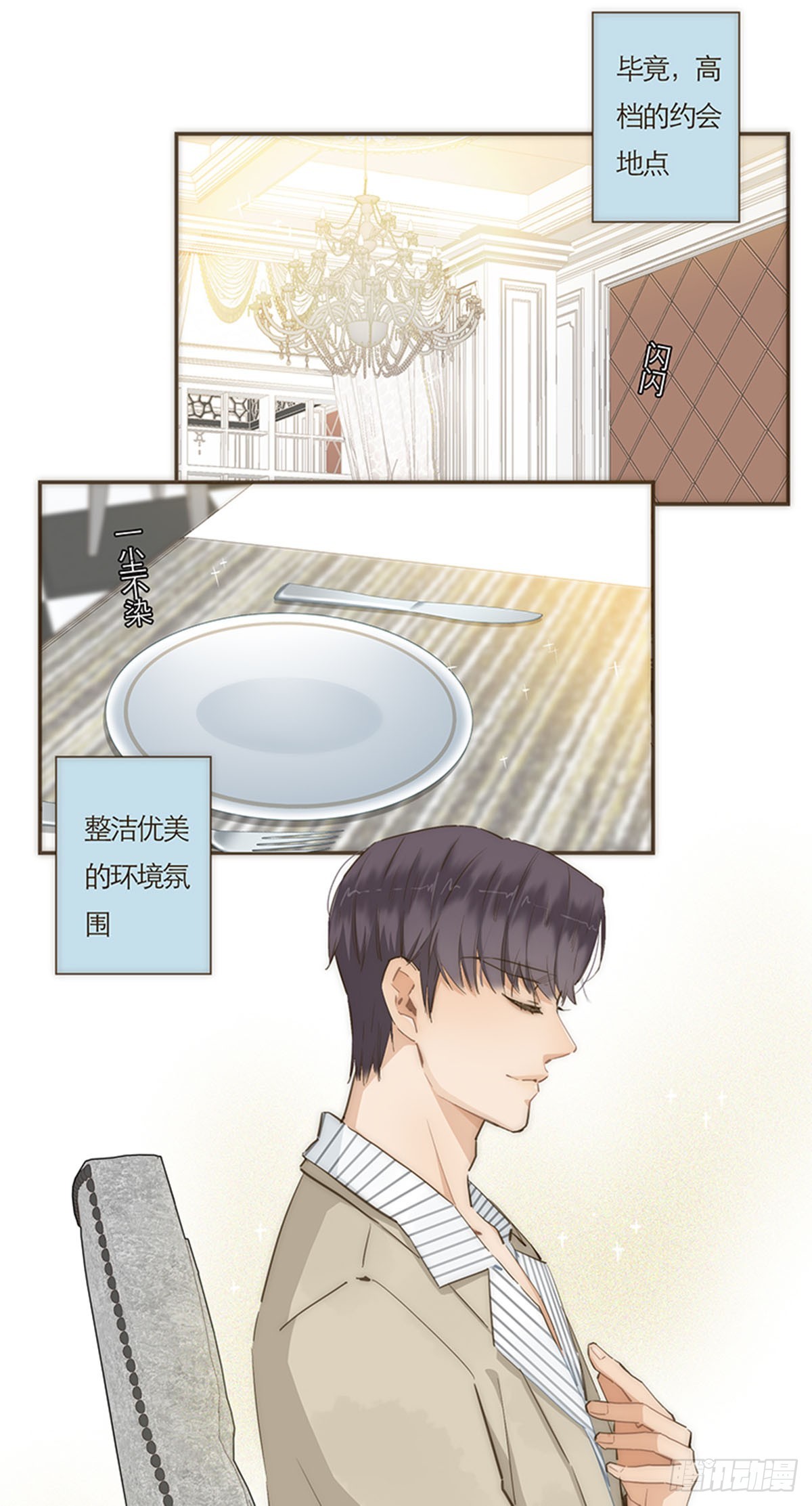第64话-第67话