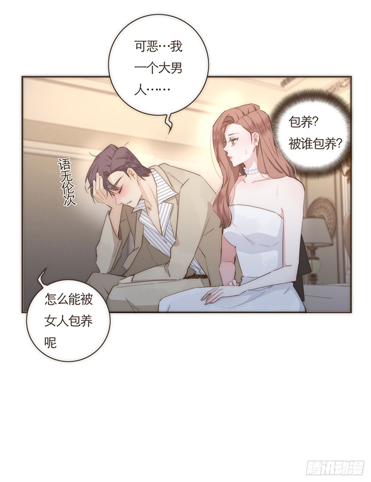 第66话-第69话