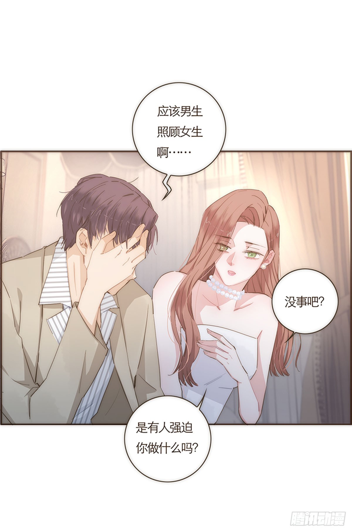 第66话-第69话