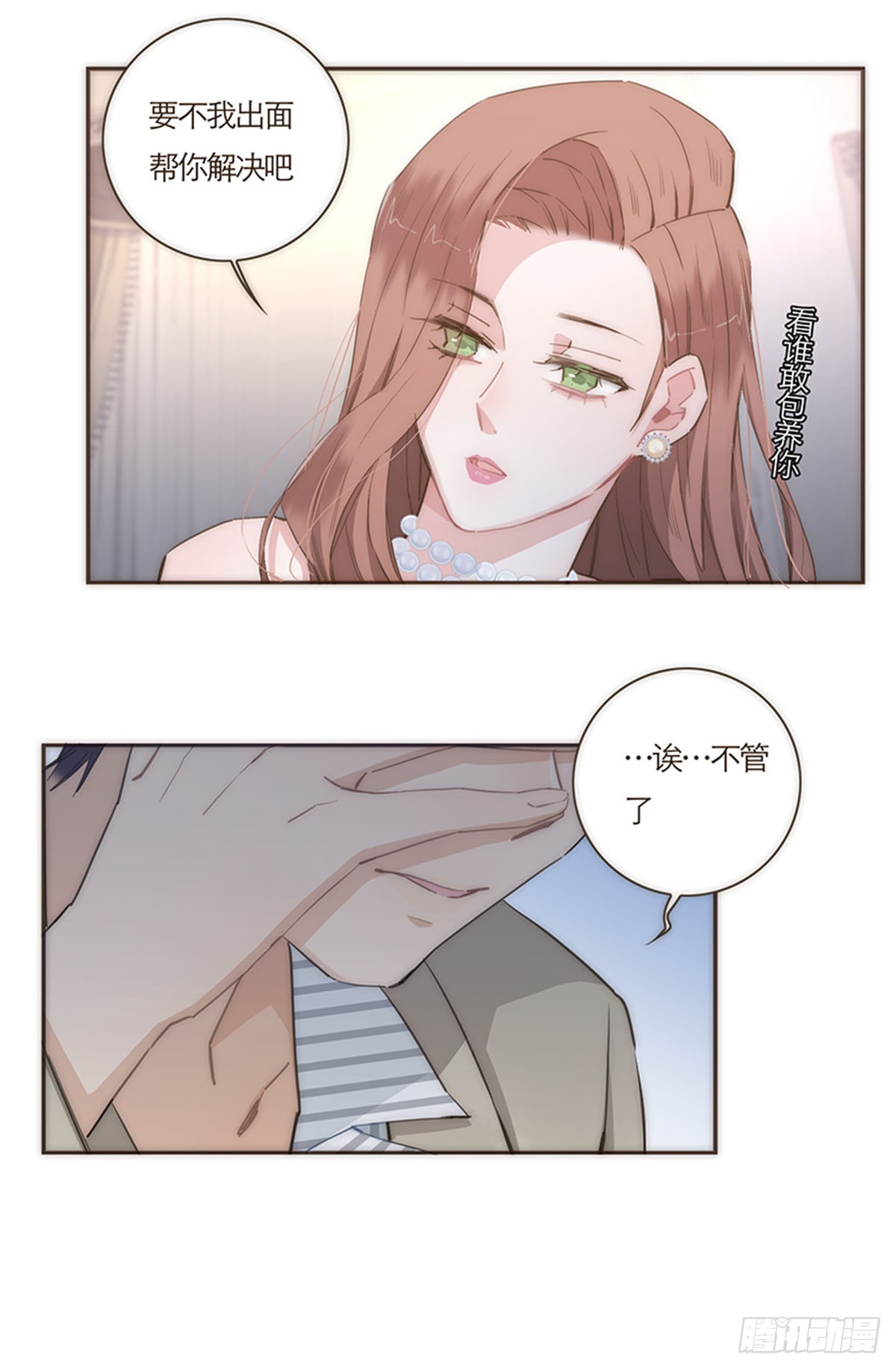 第66话-第69话