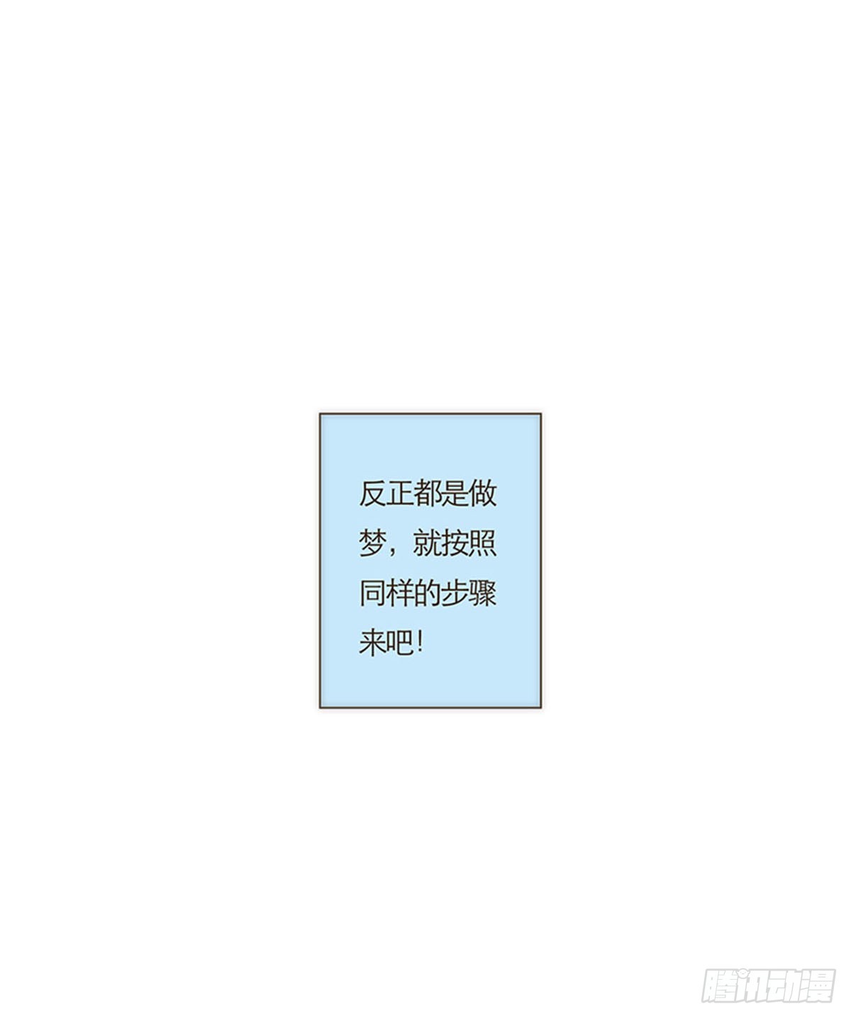 第66话-第69话