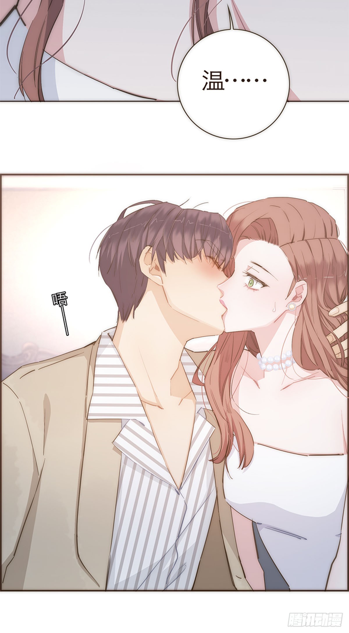 第66话-第69话