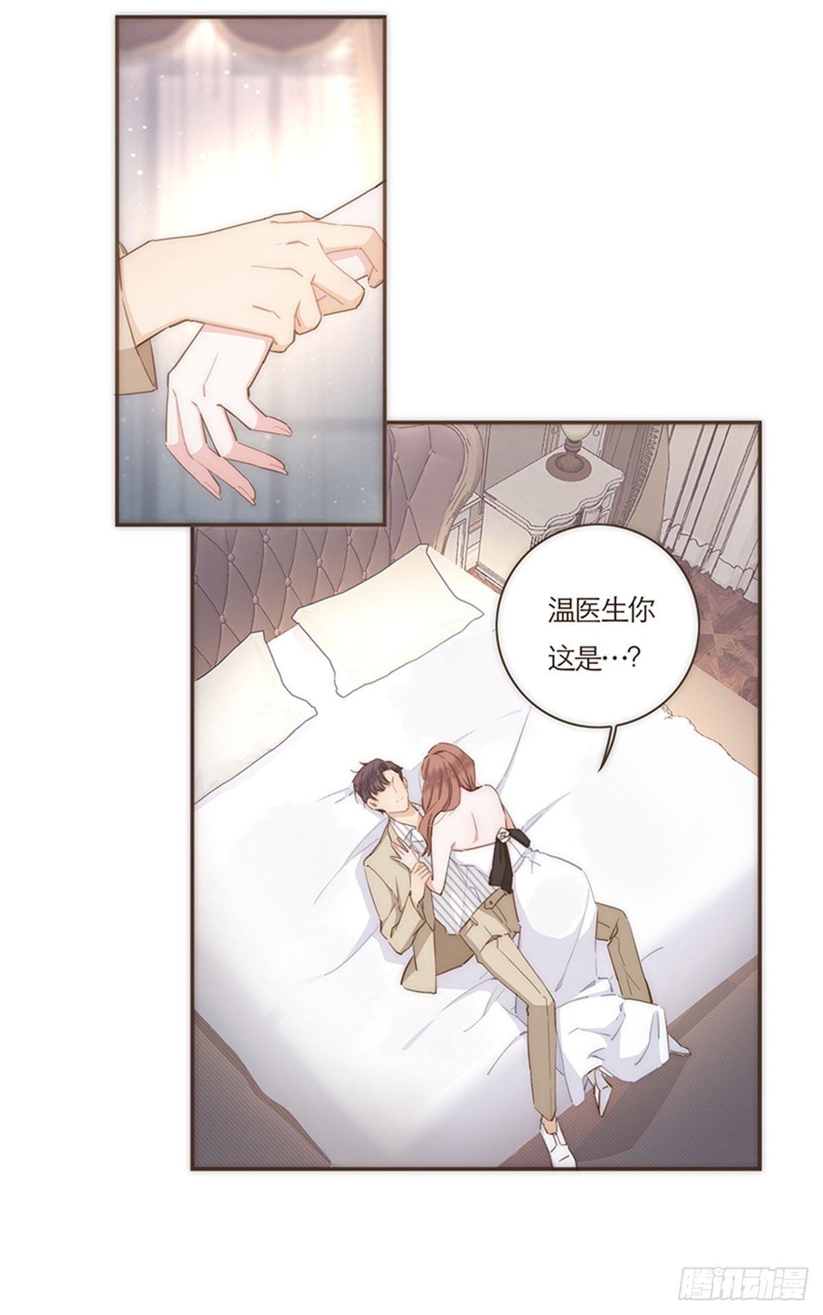 第66话-第69话