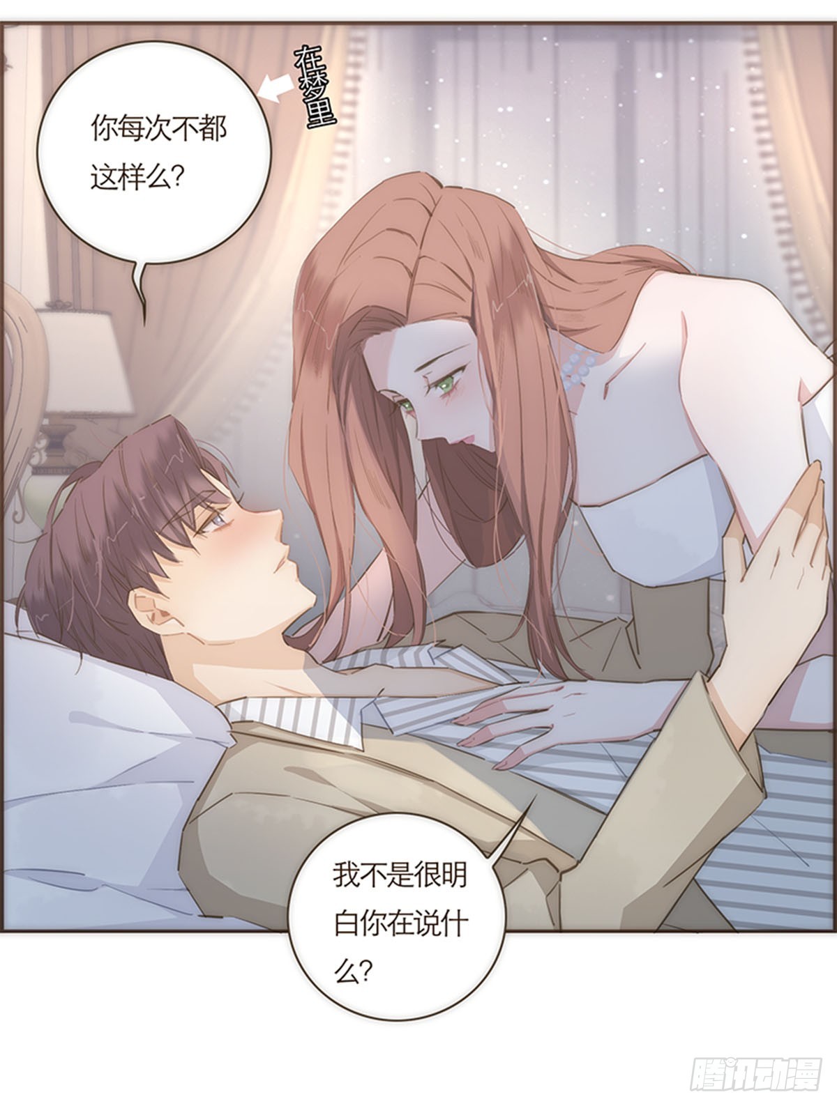 第66话-第69话