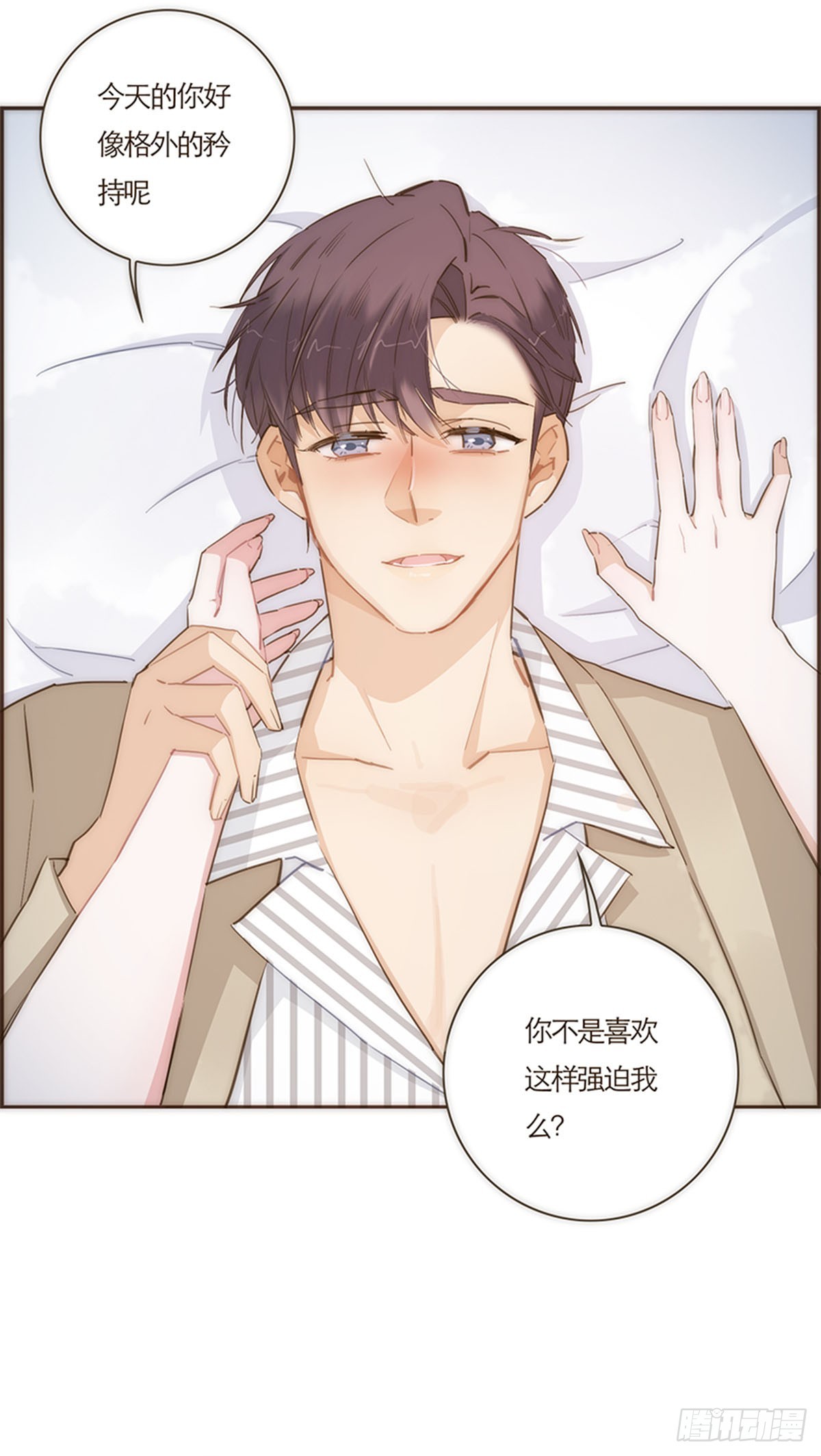 第66话-第69话
