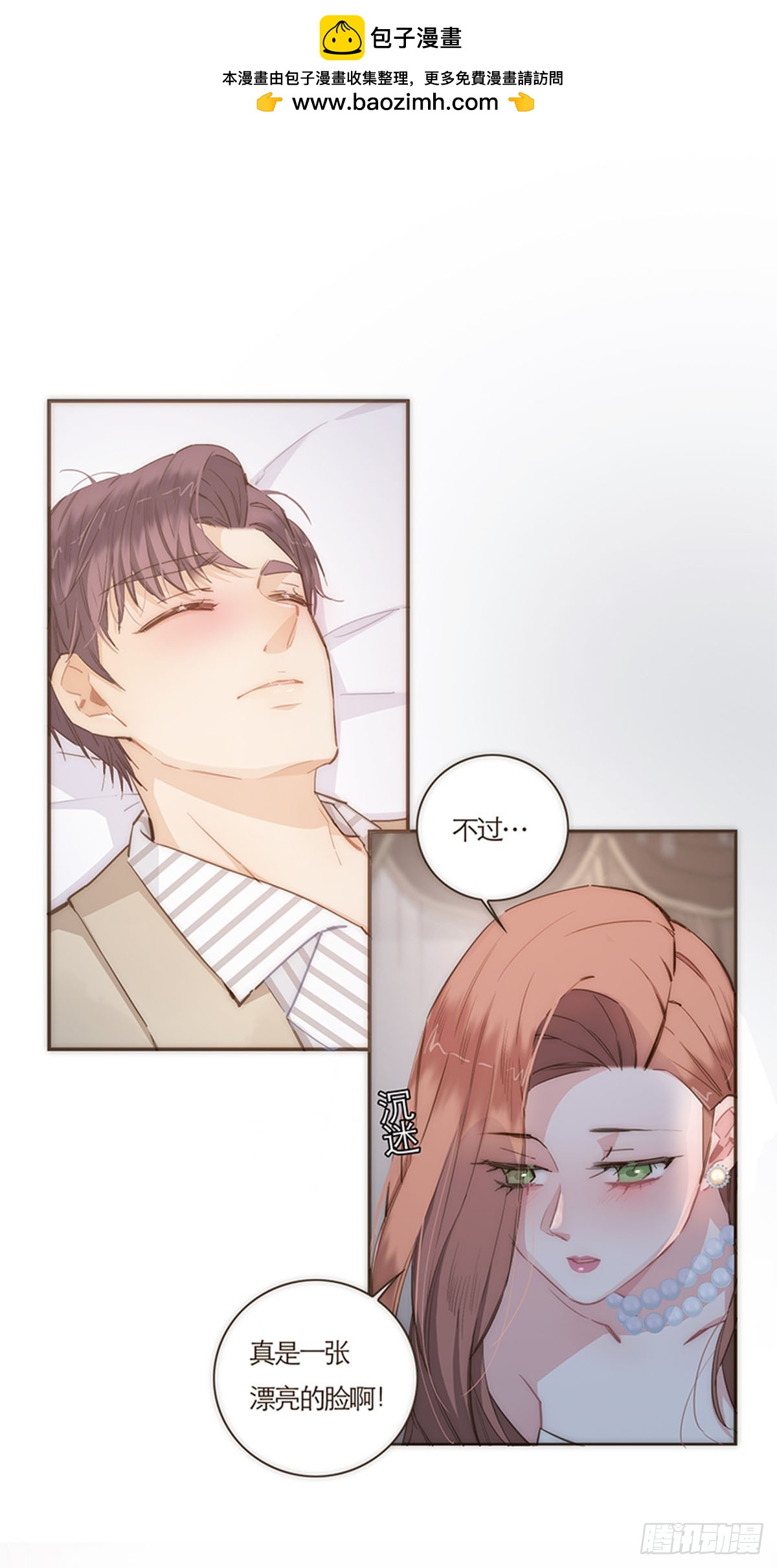 第66话-第69话