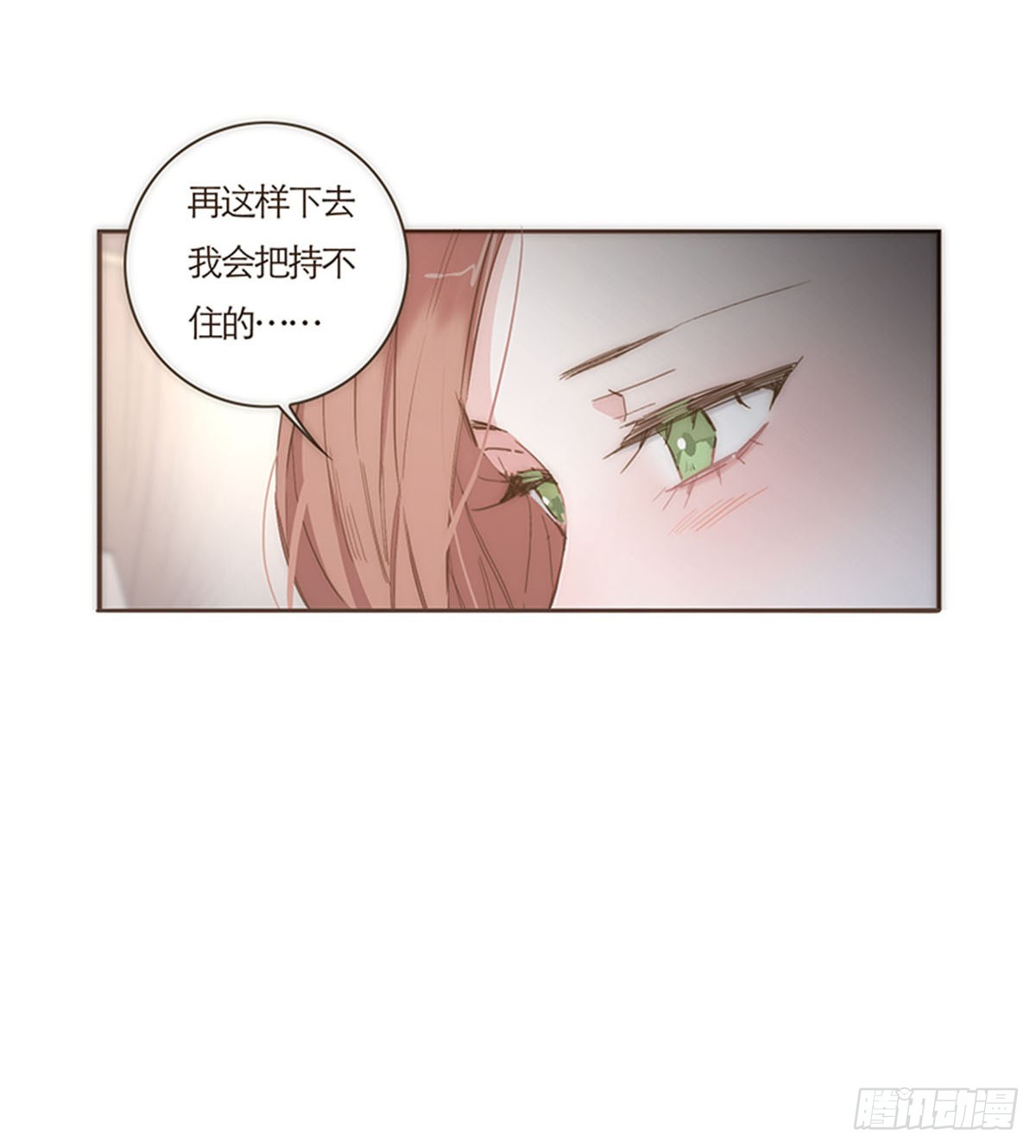 第66话-第69话