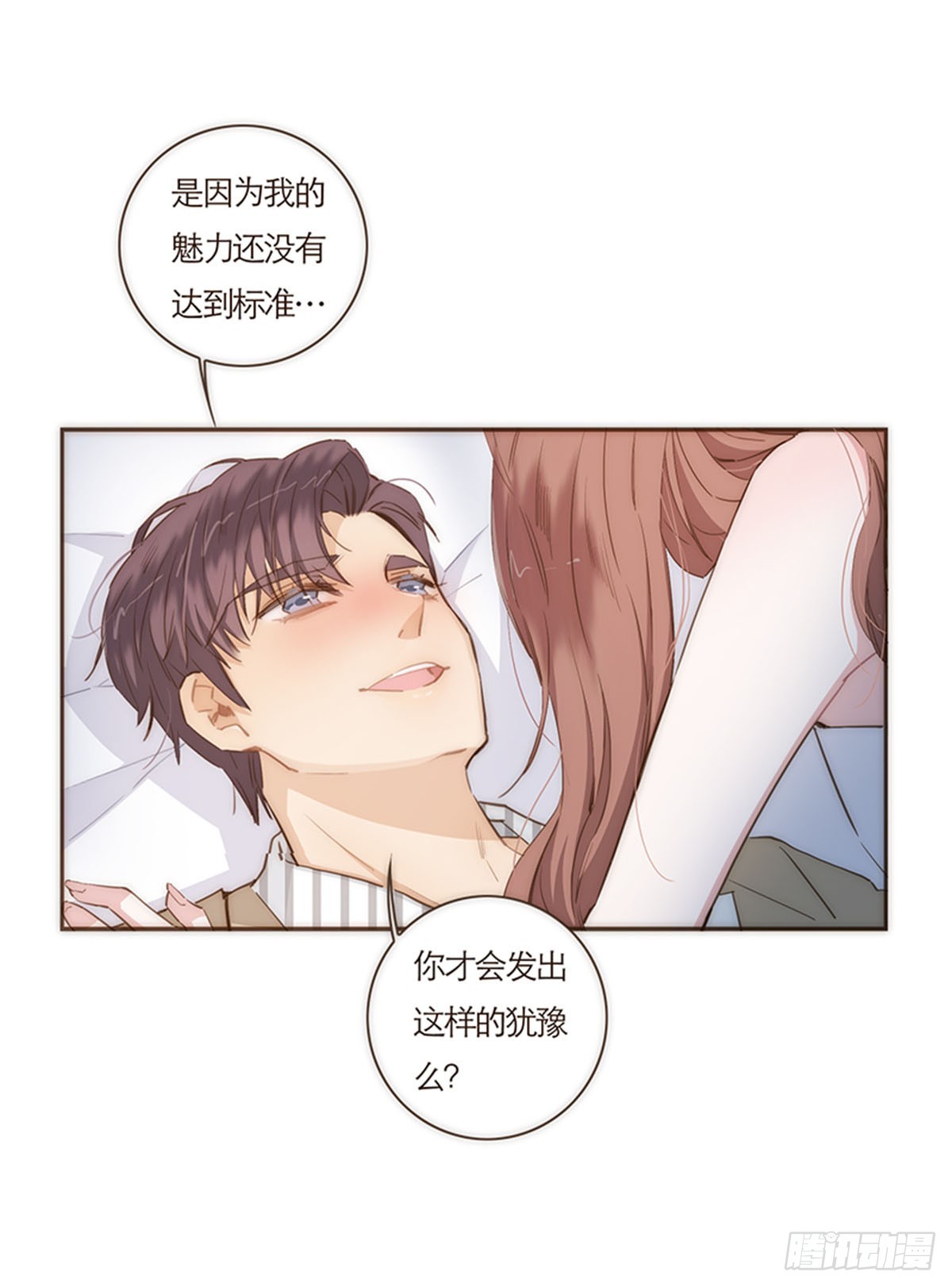 第66话-第69话