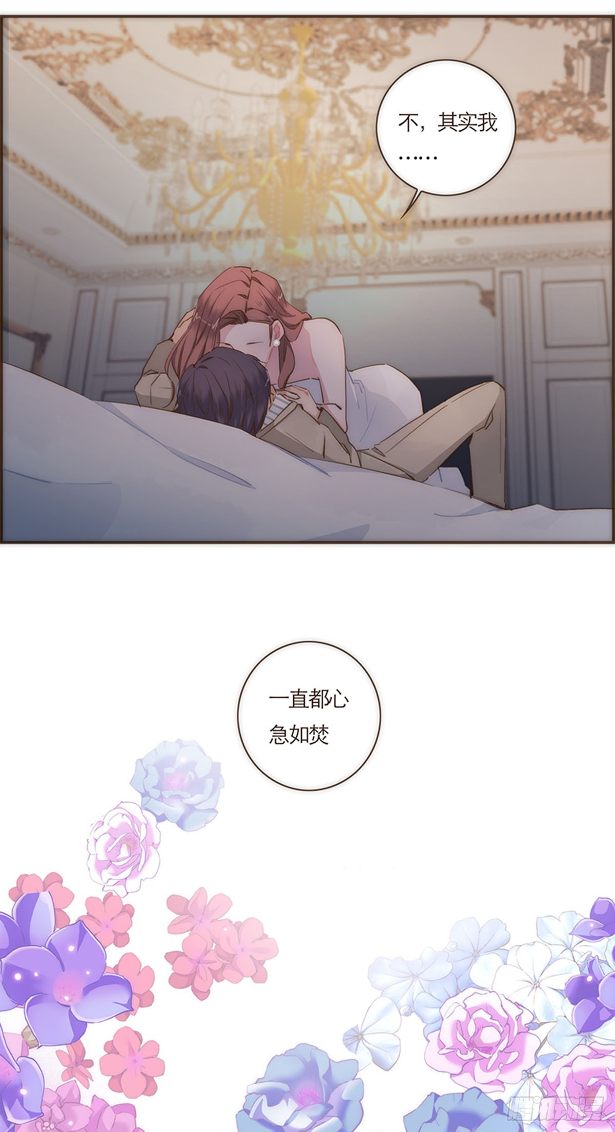 第66话-第69话