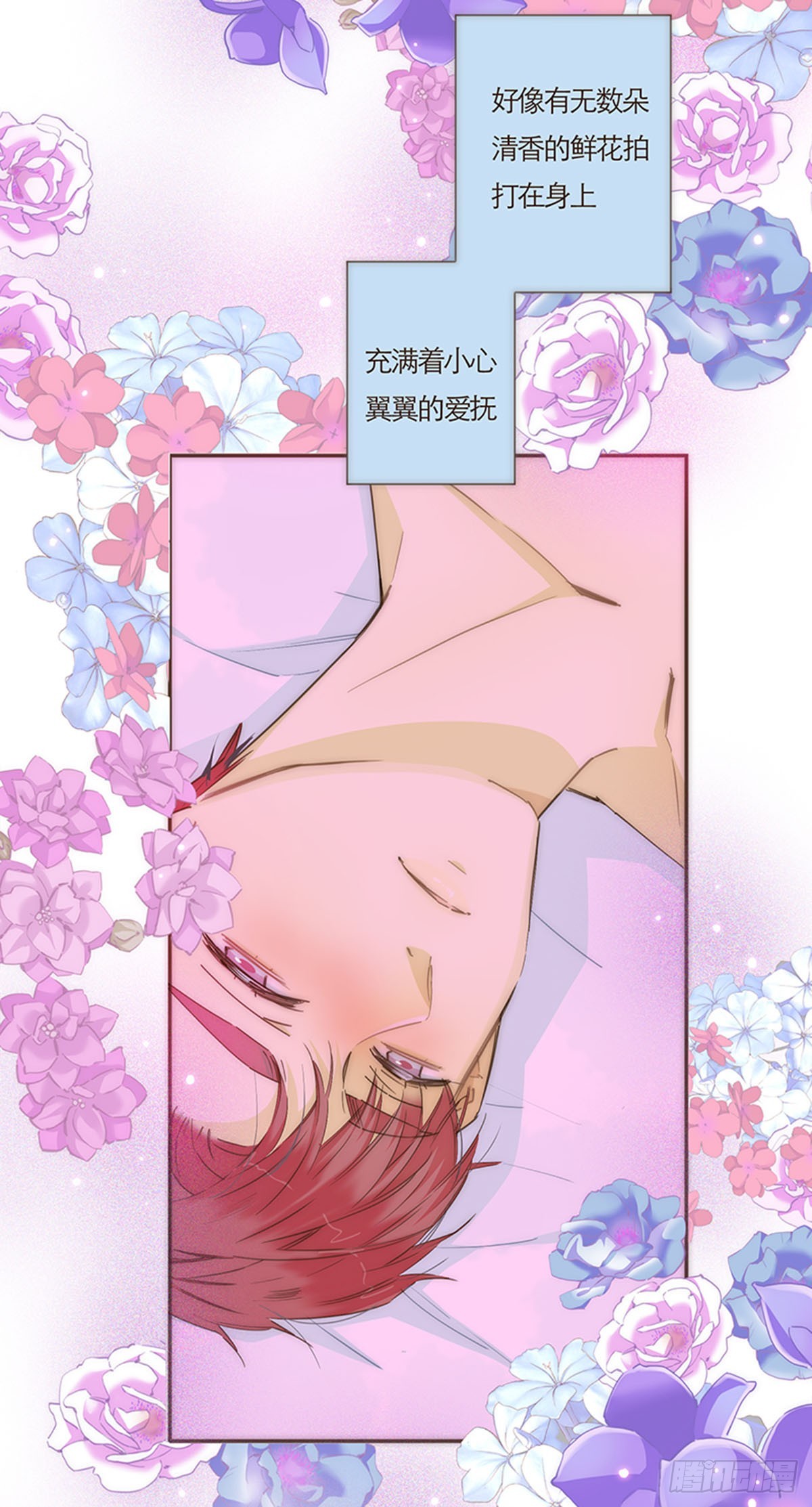 第66话-第69话