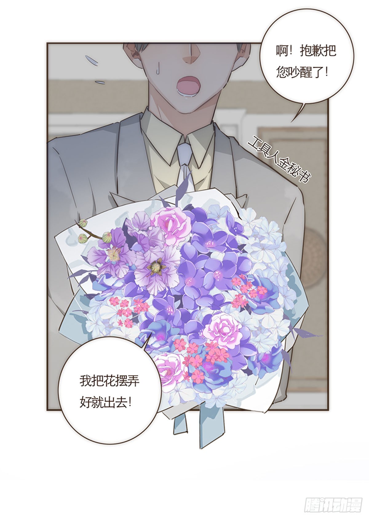 第66话-第69话
