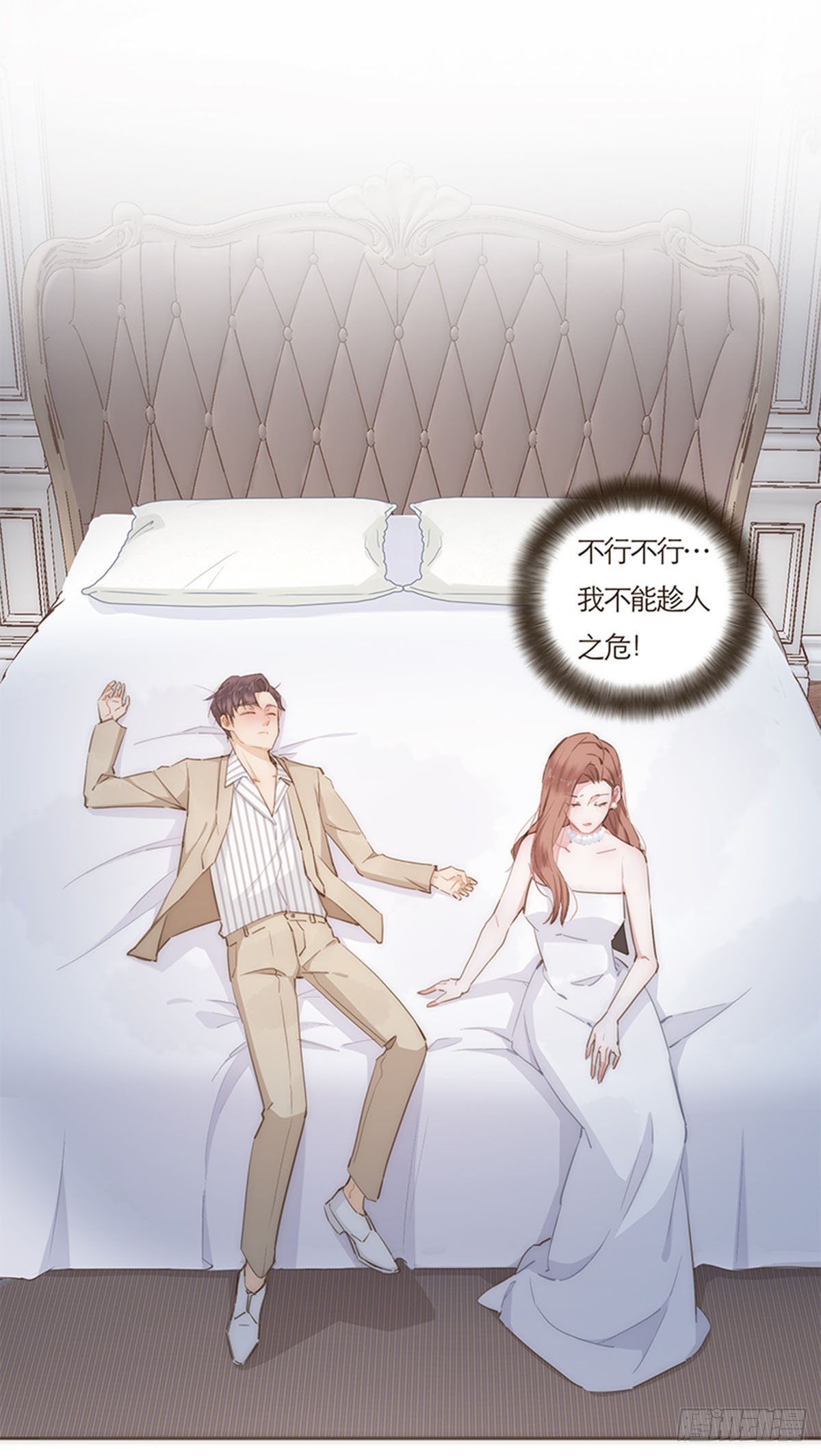 第66话-第69话