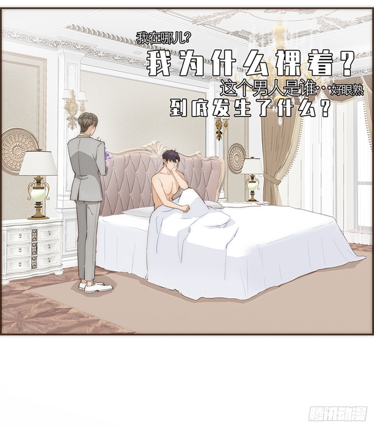 第66话-第69话