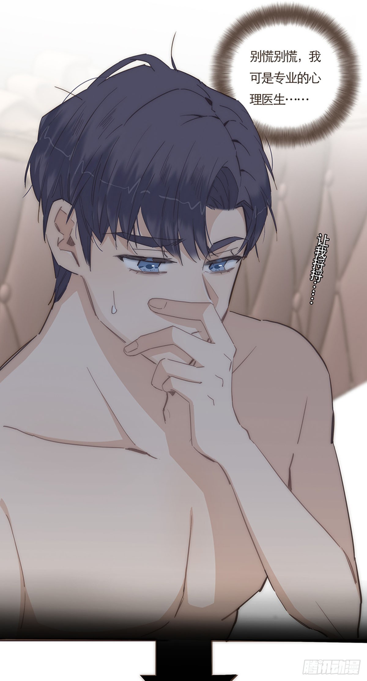 第66话-第69话