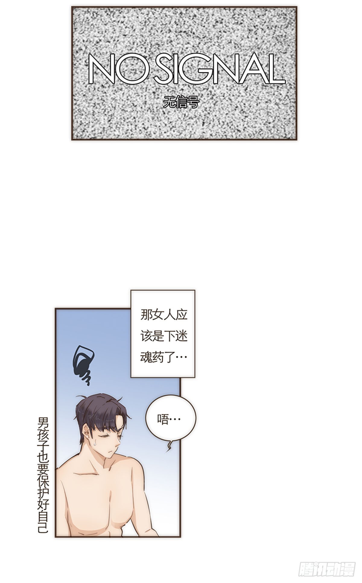 第66话-第69话