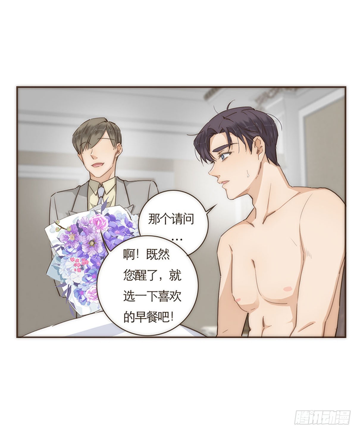 第66话-第69话