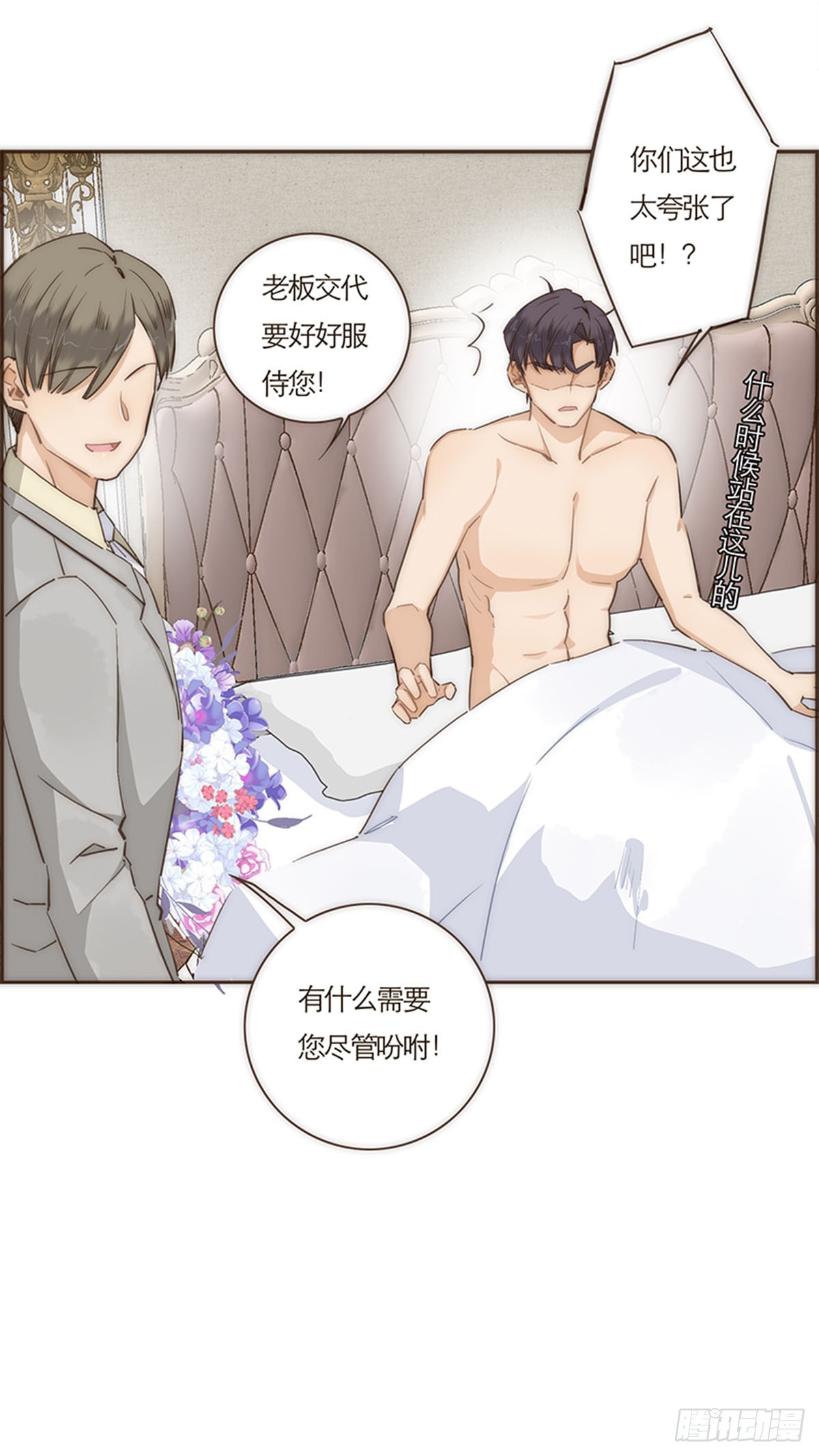 第66话-第69话