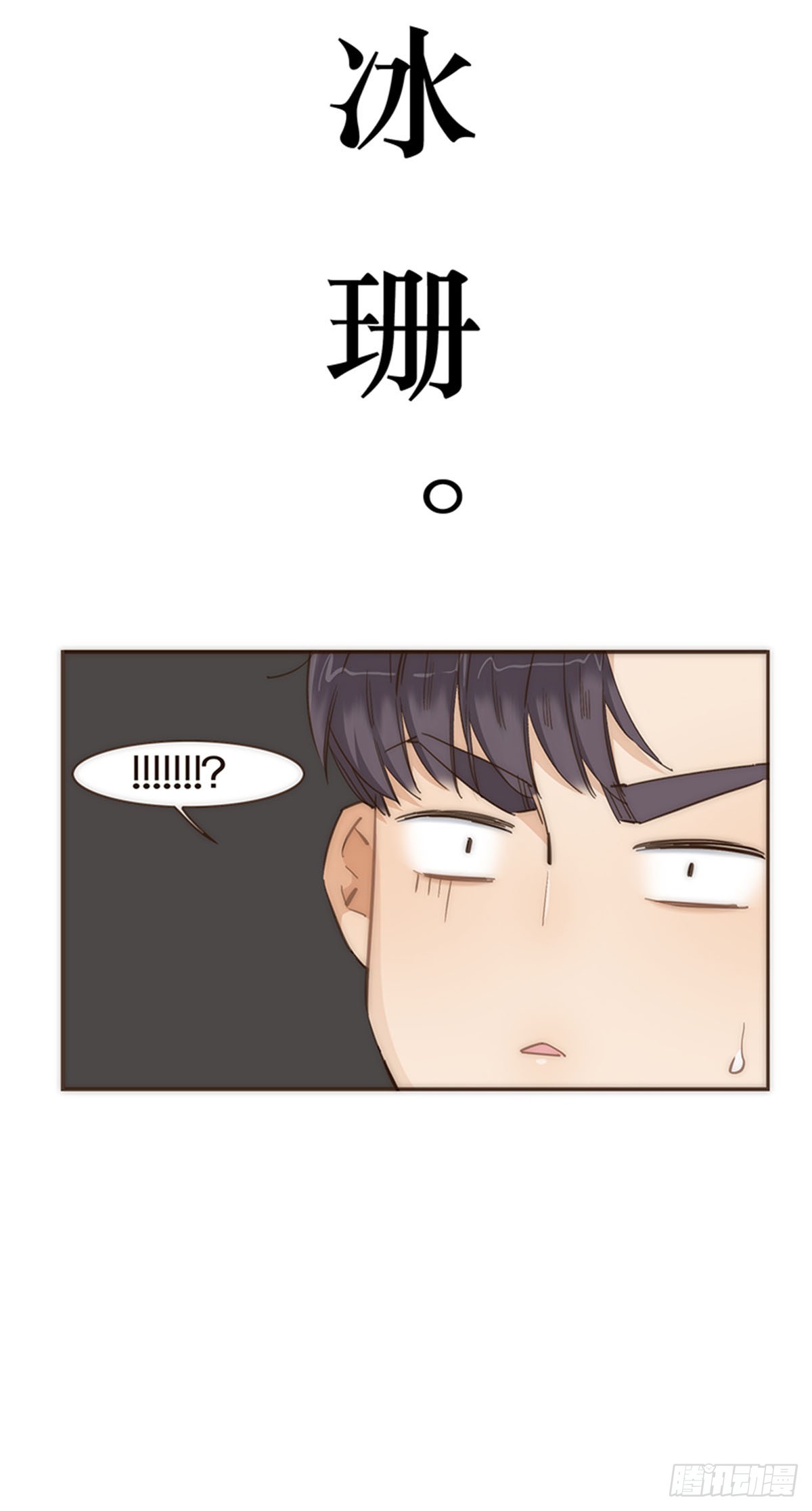 第66话-第69话