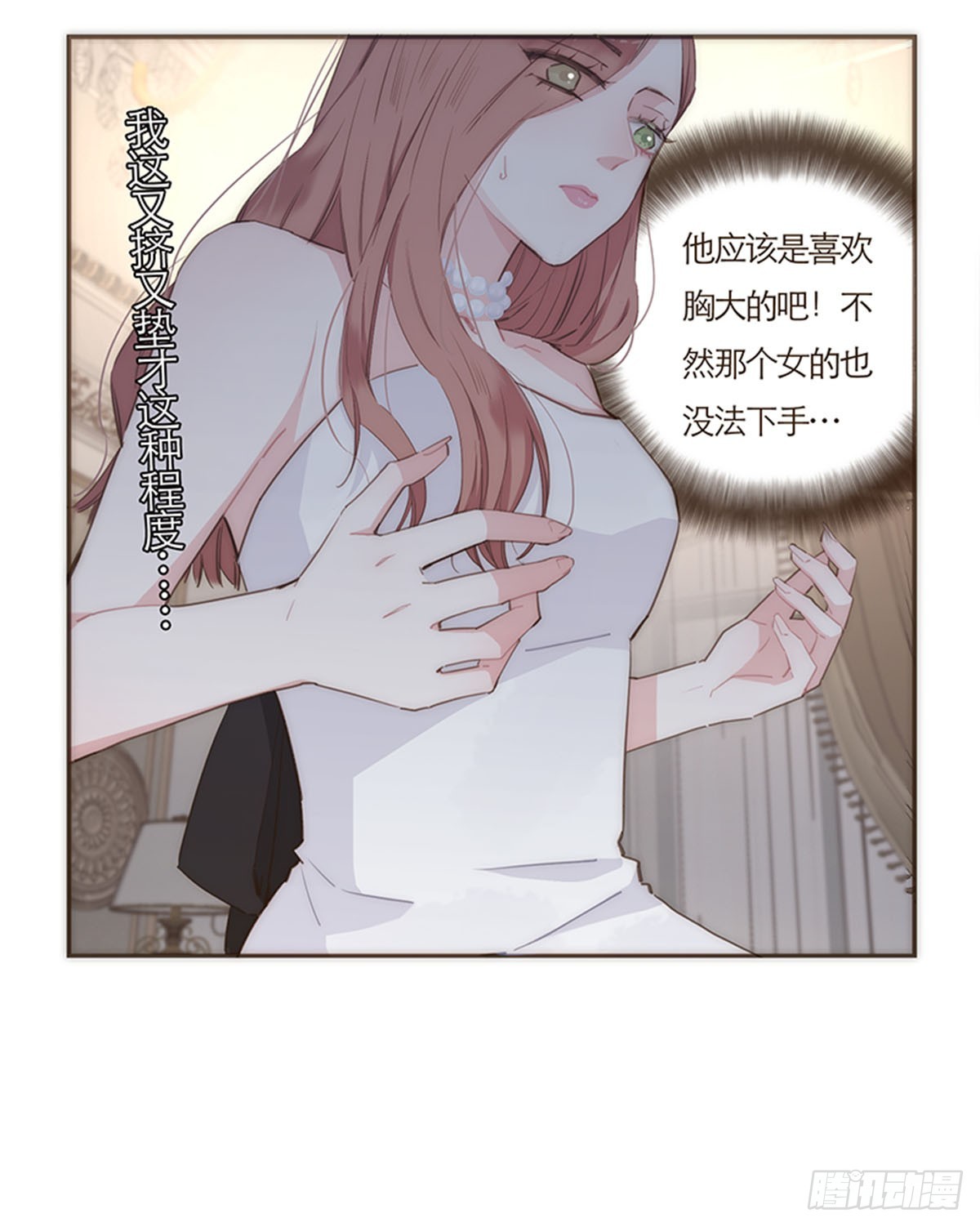 第66话-第69话