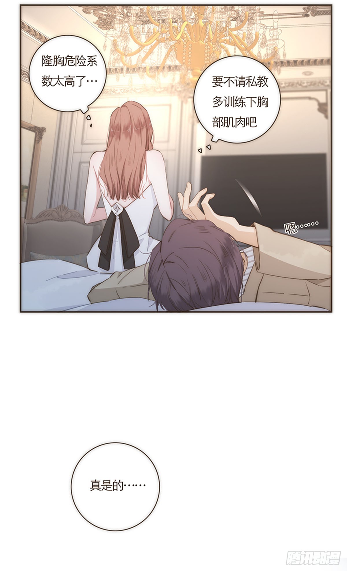 第66话-第69话