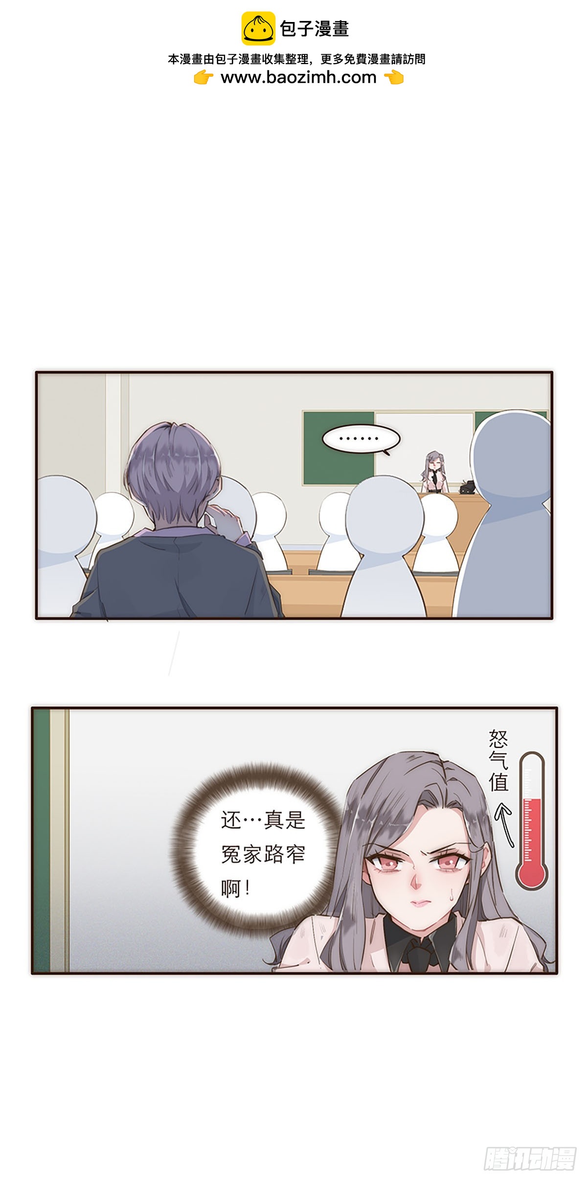 第6话-第7话