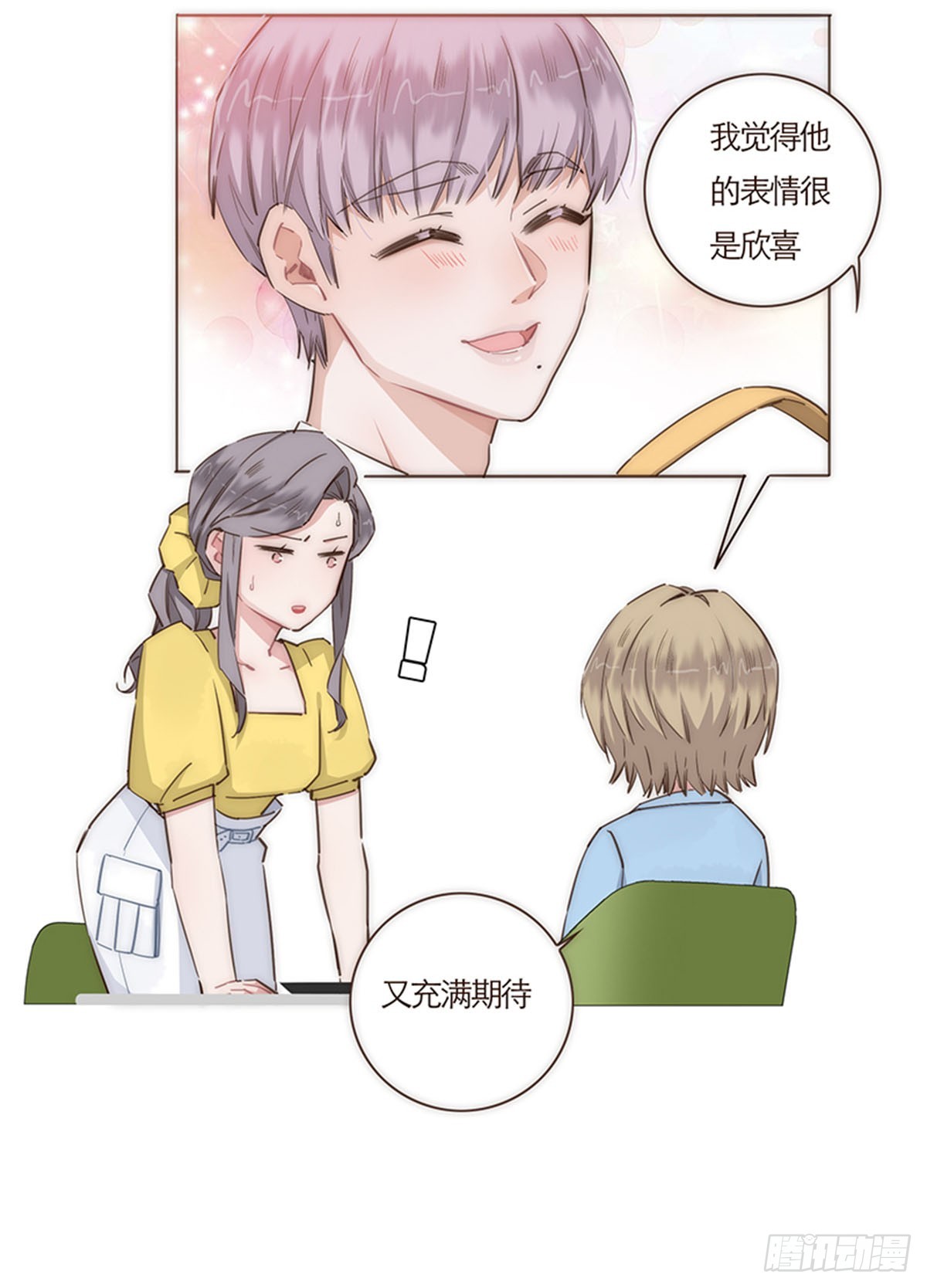 第68话-第71话
