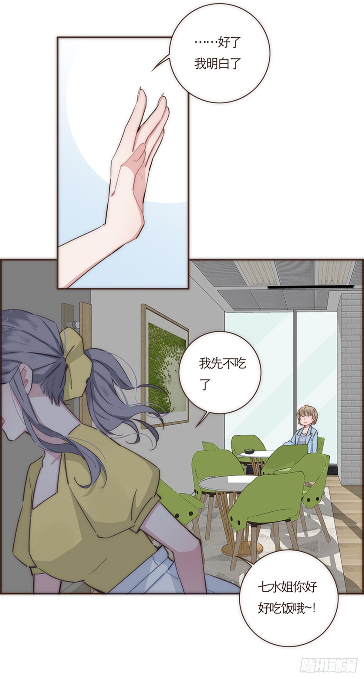 第68话-第71话
