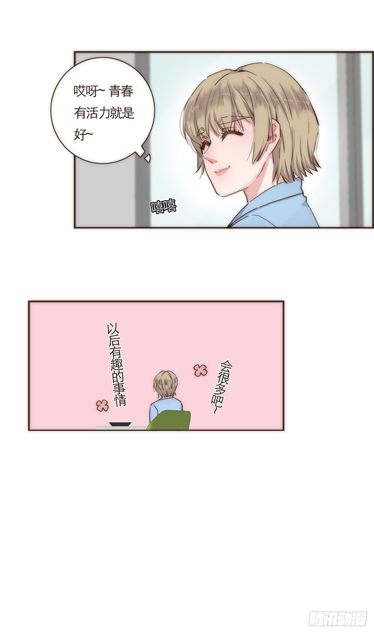 第68话-第71话