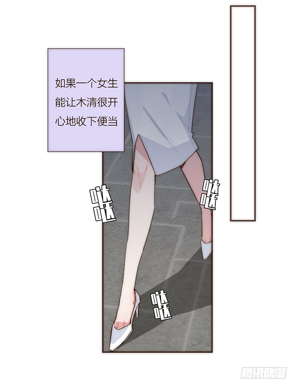第68话-第71话