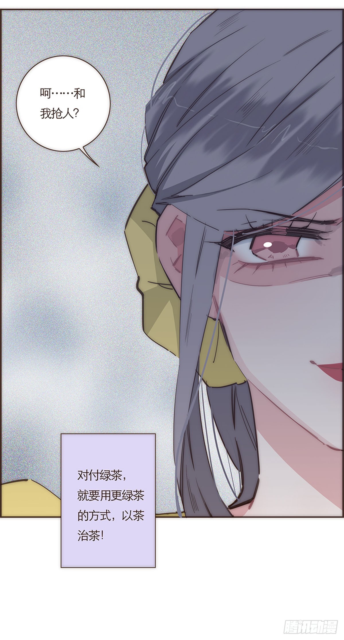 第68话-第71话