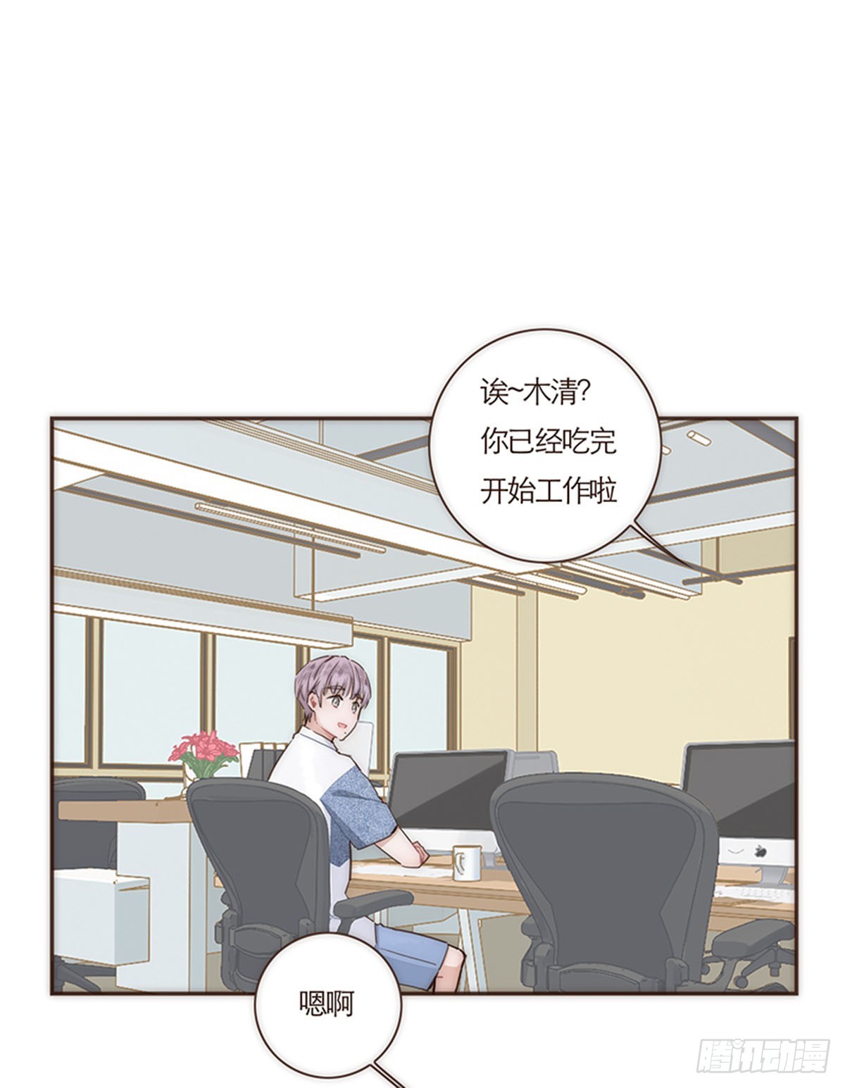 第68话-第71话