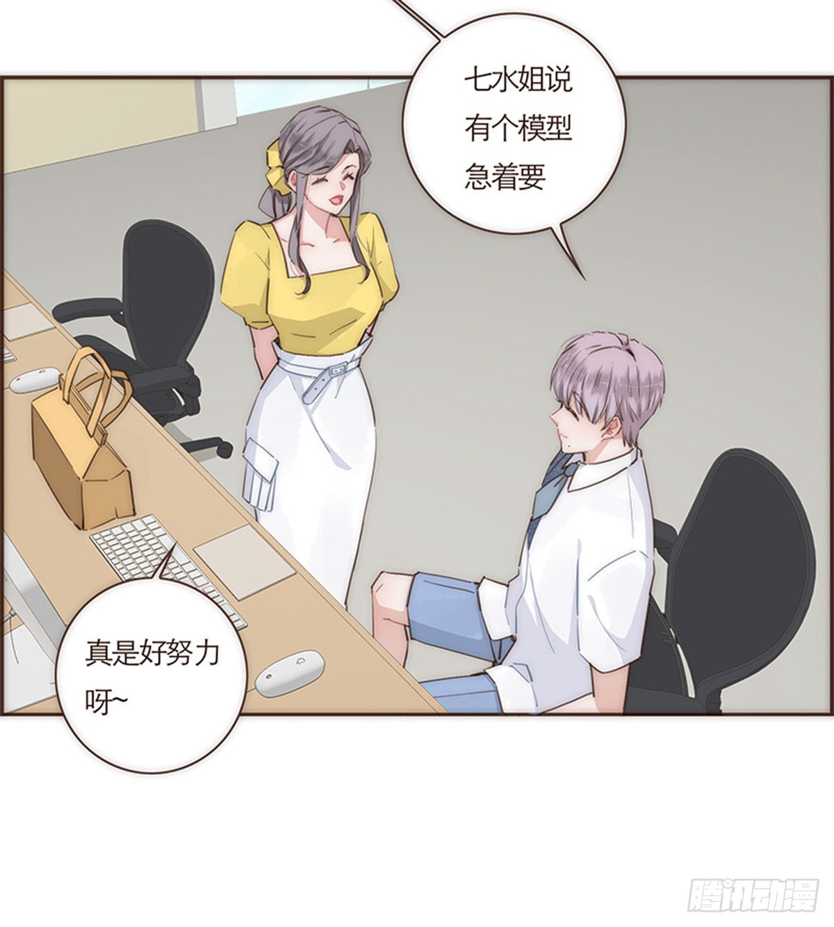 第68话-第71话