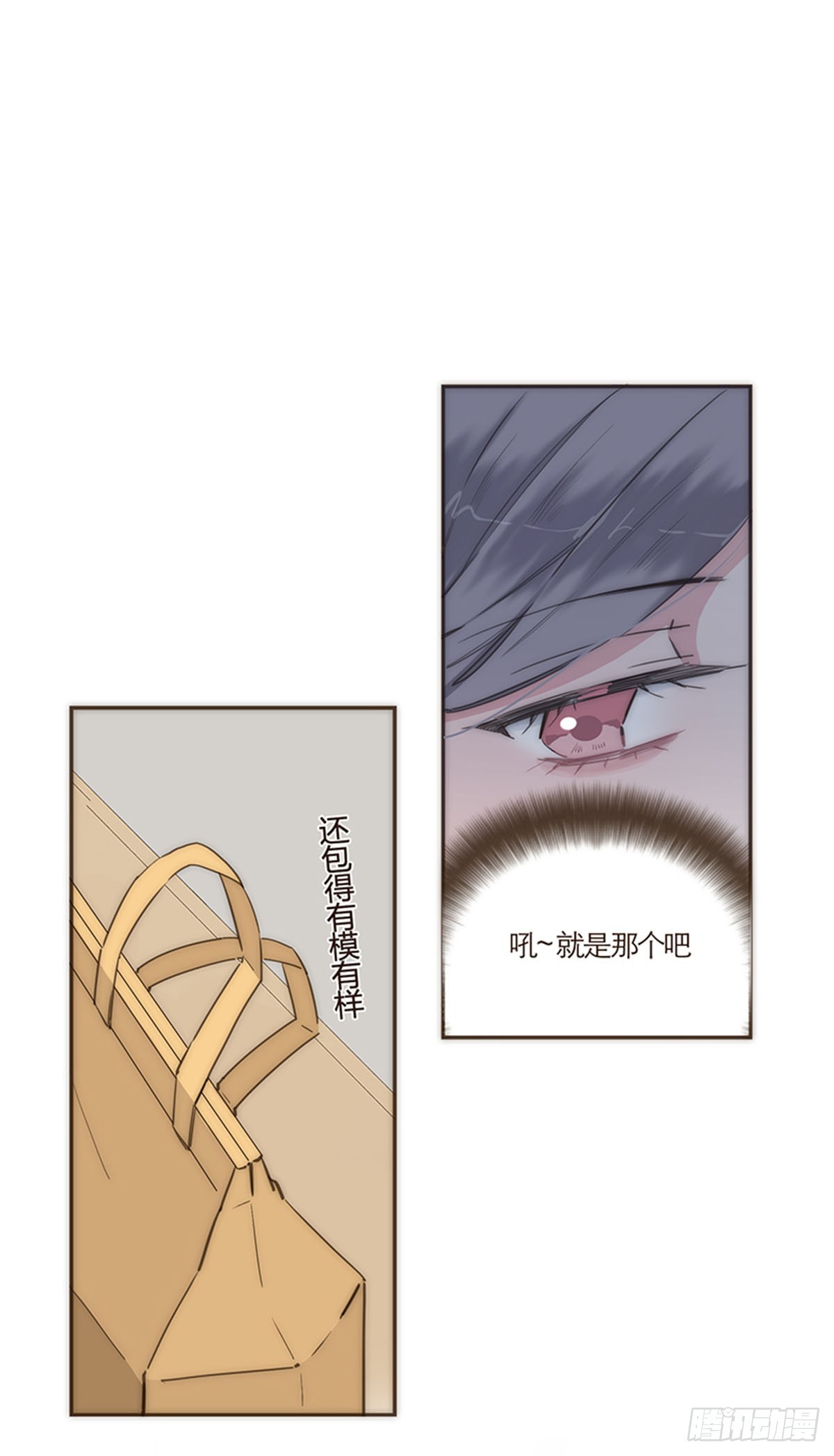 第68话-第71话