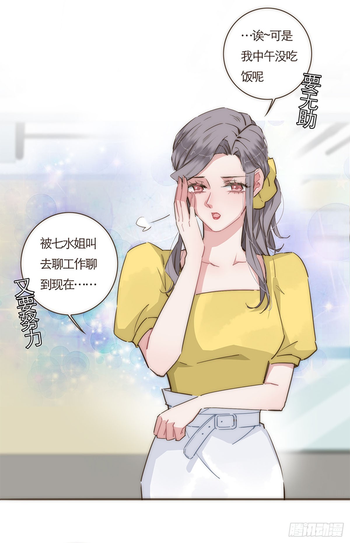 第68话-第71话