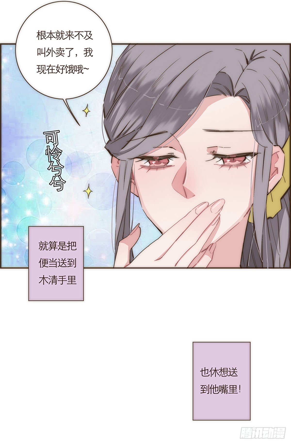 第68话-第71话