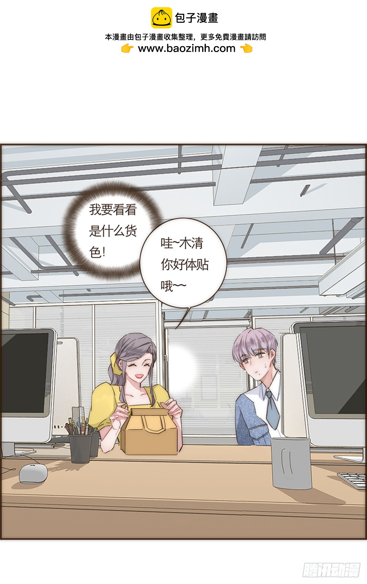 第68话-第71话