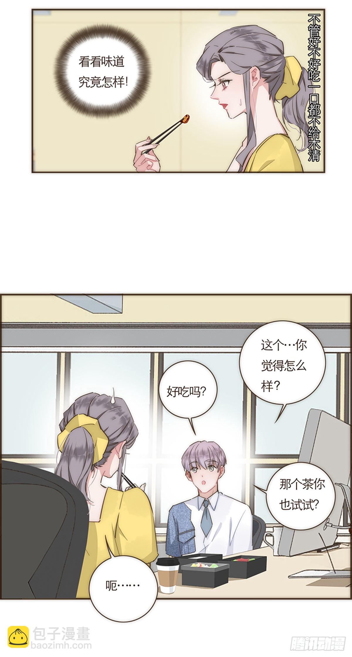 第68话-第71话