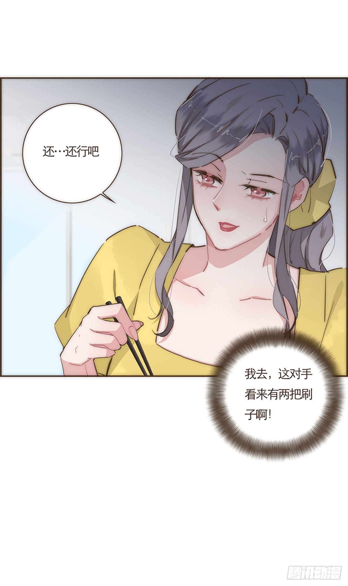 第68话-第71话