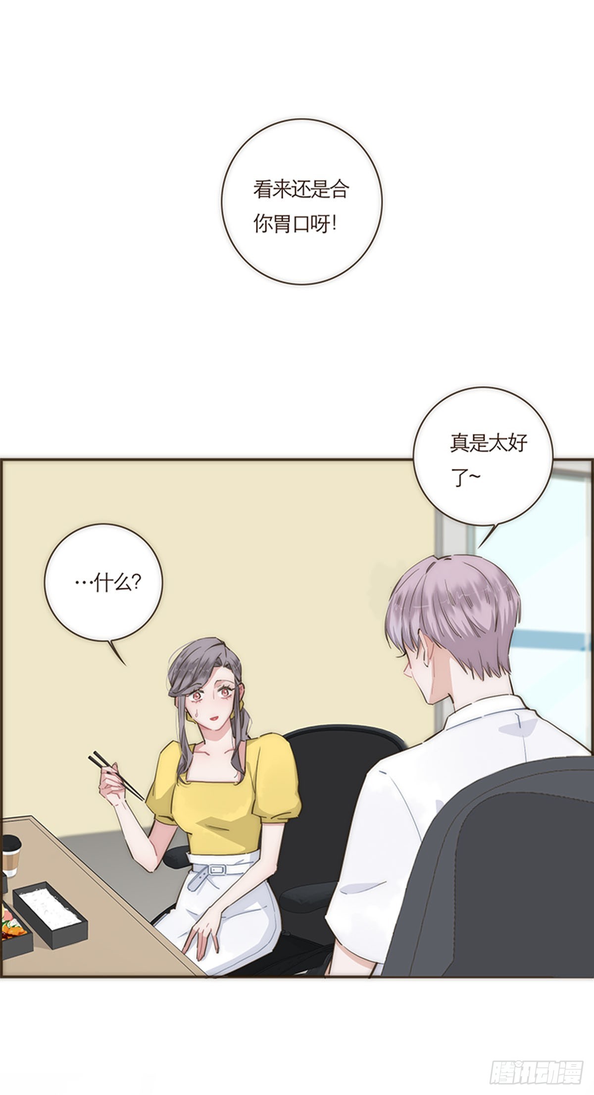 第68话-第71话