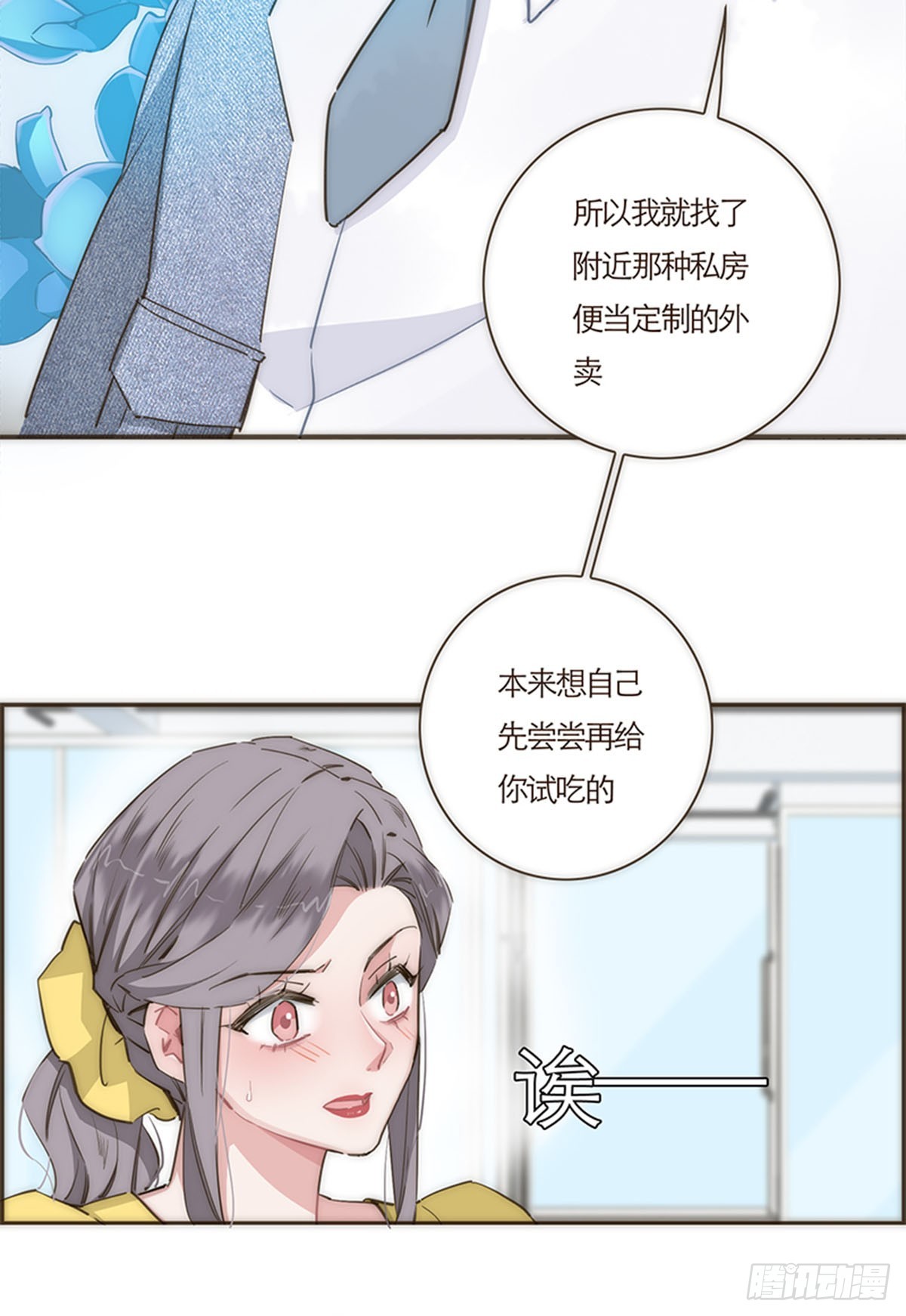 第68话-第71话
