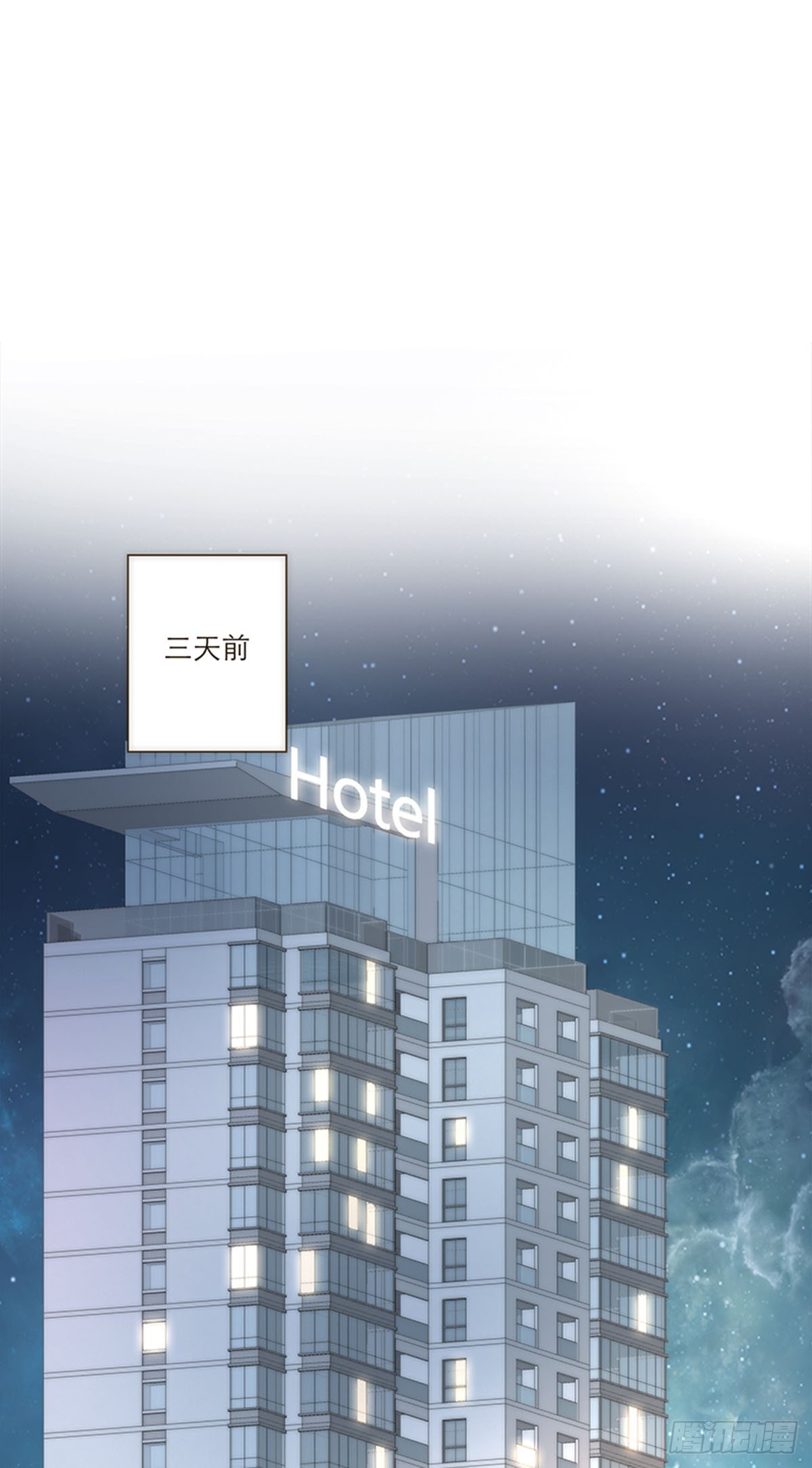 第70话-第73话